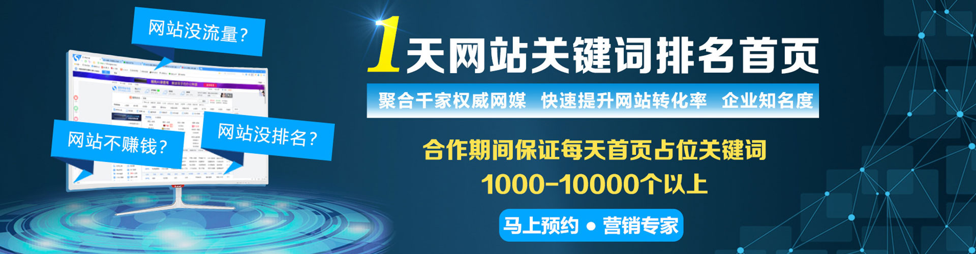 青浦百度推广代理