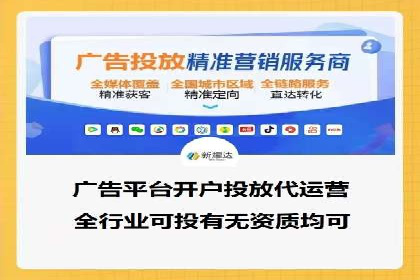 案例解读：百度推广助力企业实现业绩持续增长