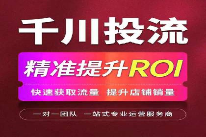 360信息流广告案例：品牌增长之道